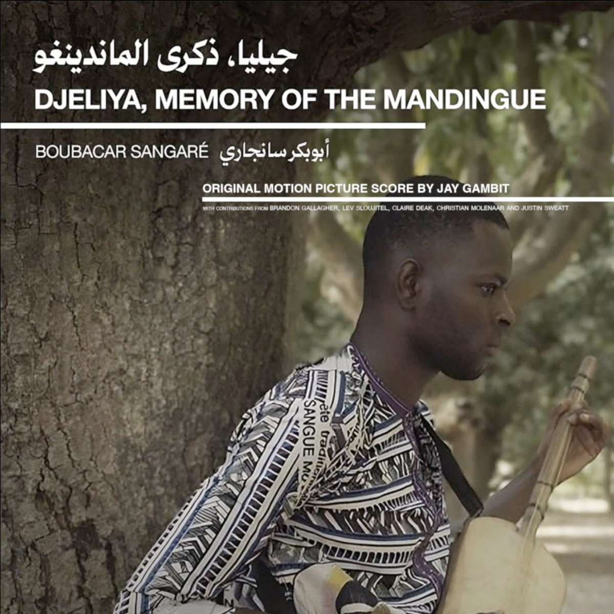 Djéliya